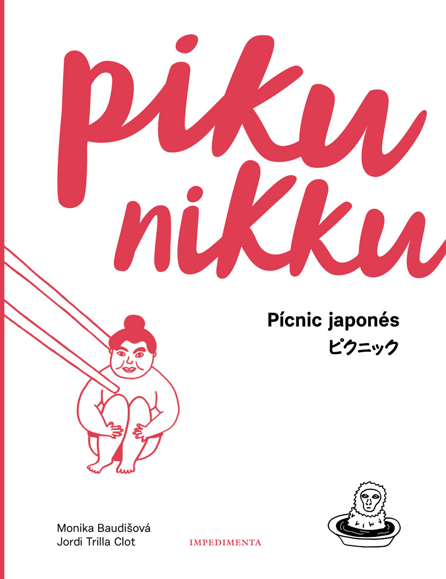 Pikunikku «Picnic japonés»