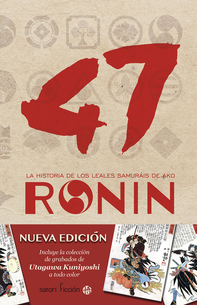 47 Ronin (NE) «La historia de los leales samuráis de Ako»