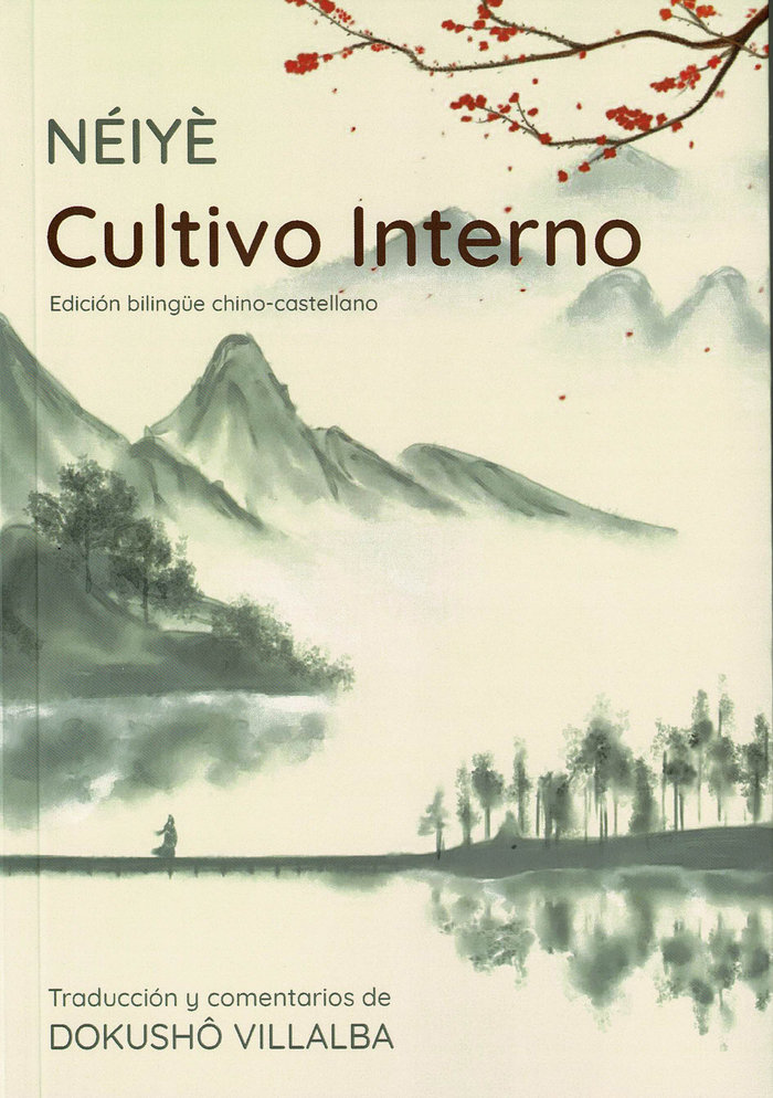 NÉIYE Cultivo Interno (ed. Bilingüe chino-castellano)