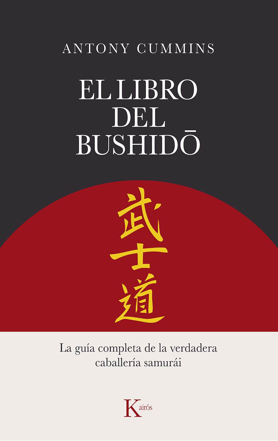 El libro del Bushidō   «La guía completa de la verdadera caballería samurái»