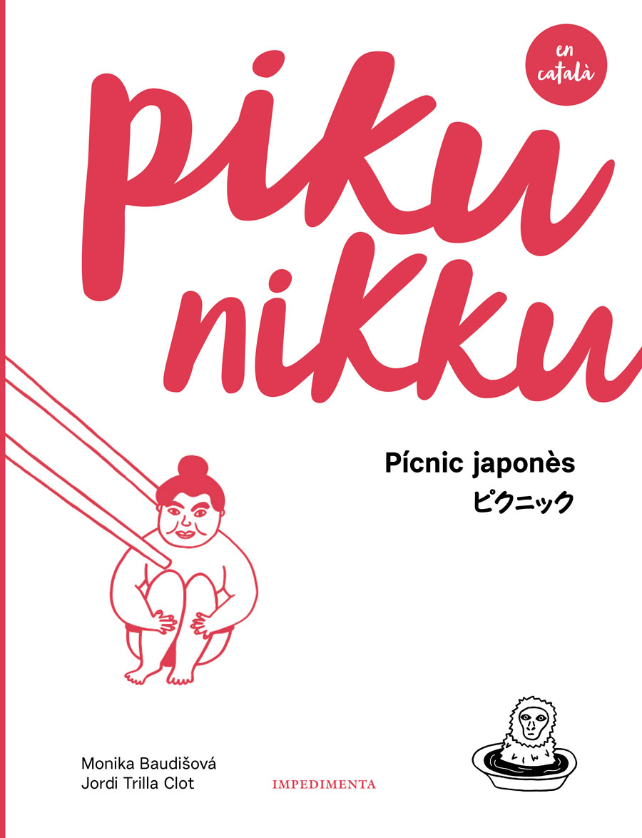 Pikunikku   «Pícnic japonès»