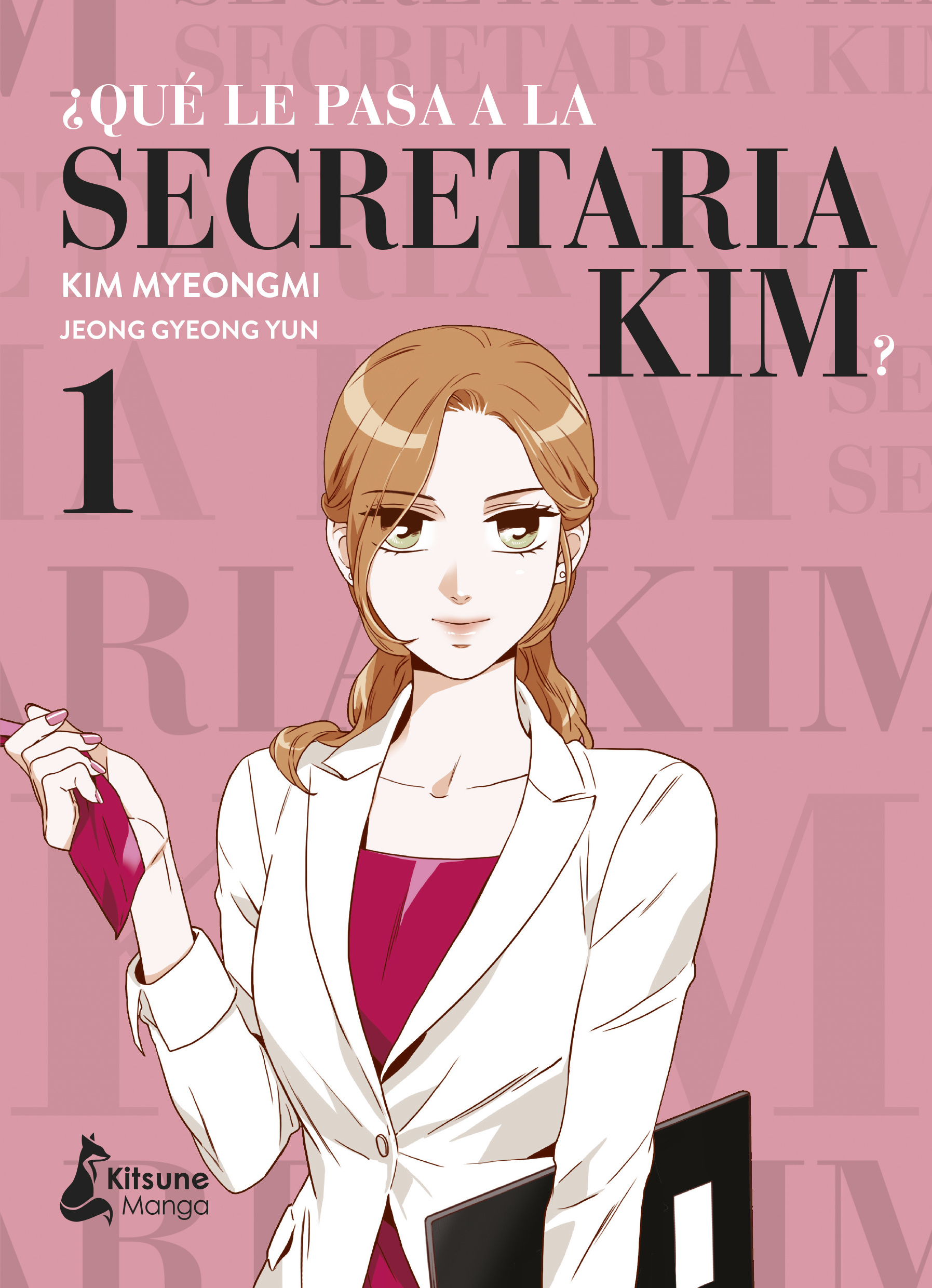 ¿Qué le pasa a la secretaria Kim? 1 (9788418524233)