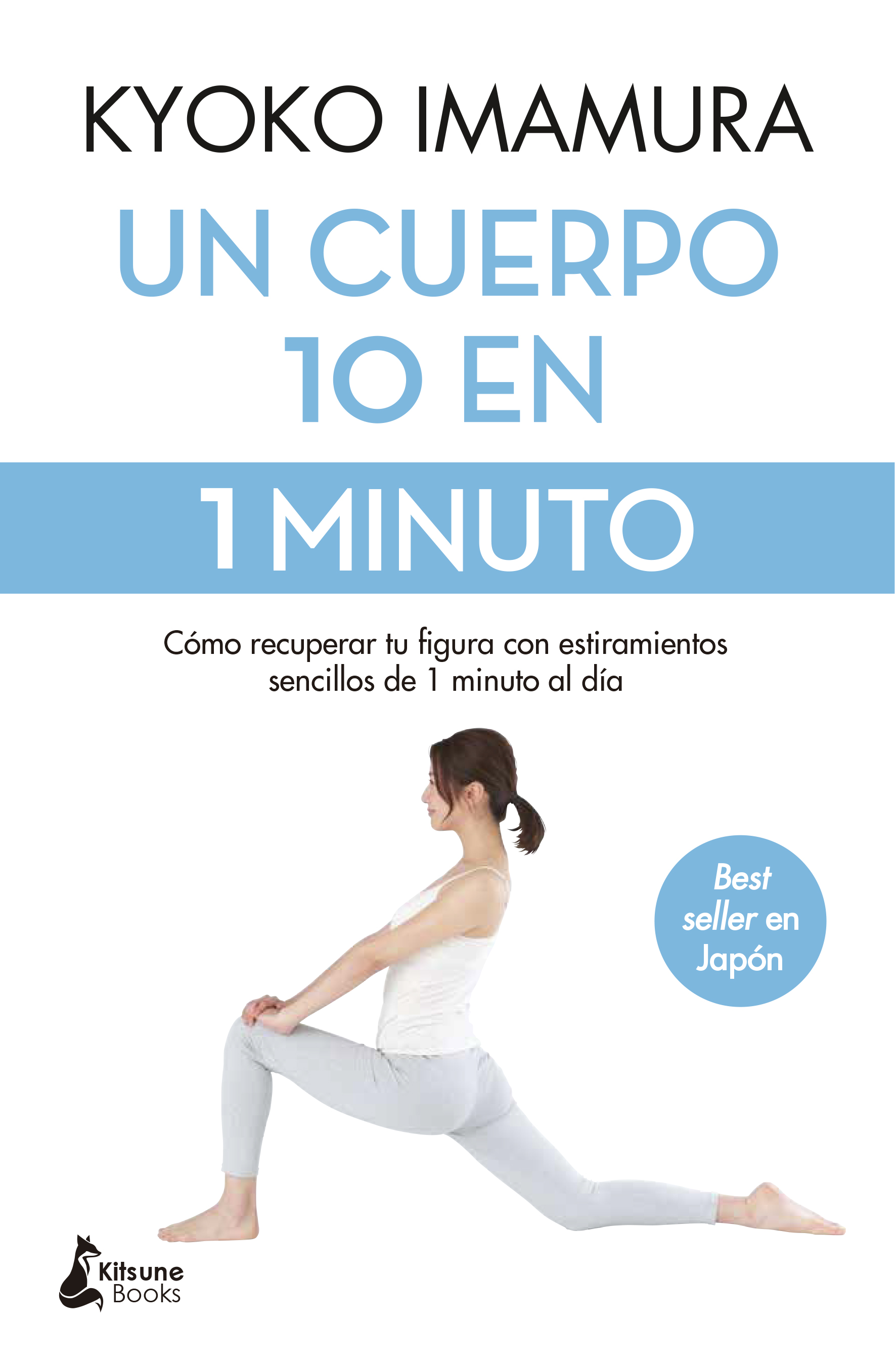 Un cuerpo 10 en 1 minuto   «Cómo recuperar tu figura con estiramientos sencillos de 1 minuto al día»