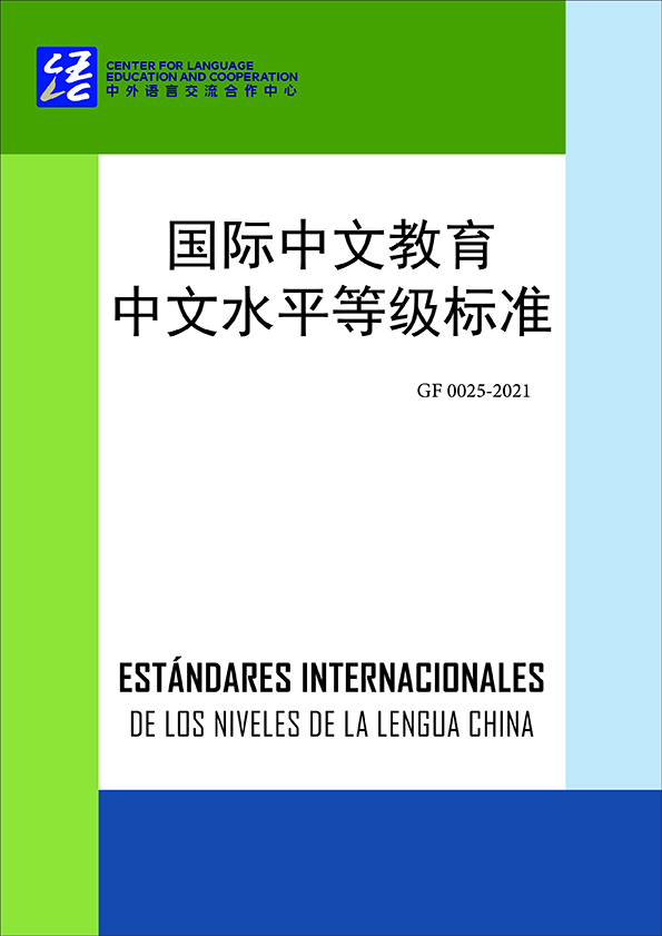 Estándares internacionales de los niveles de la lengua china (9788418655197)