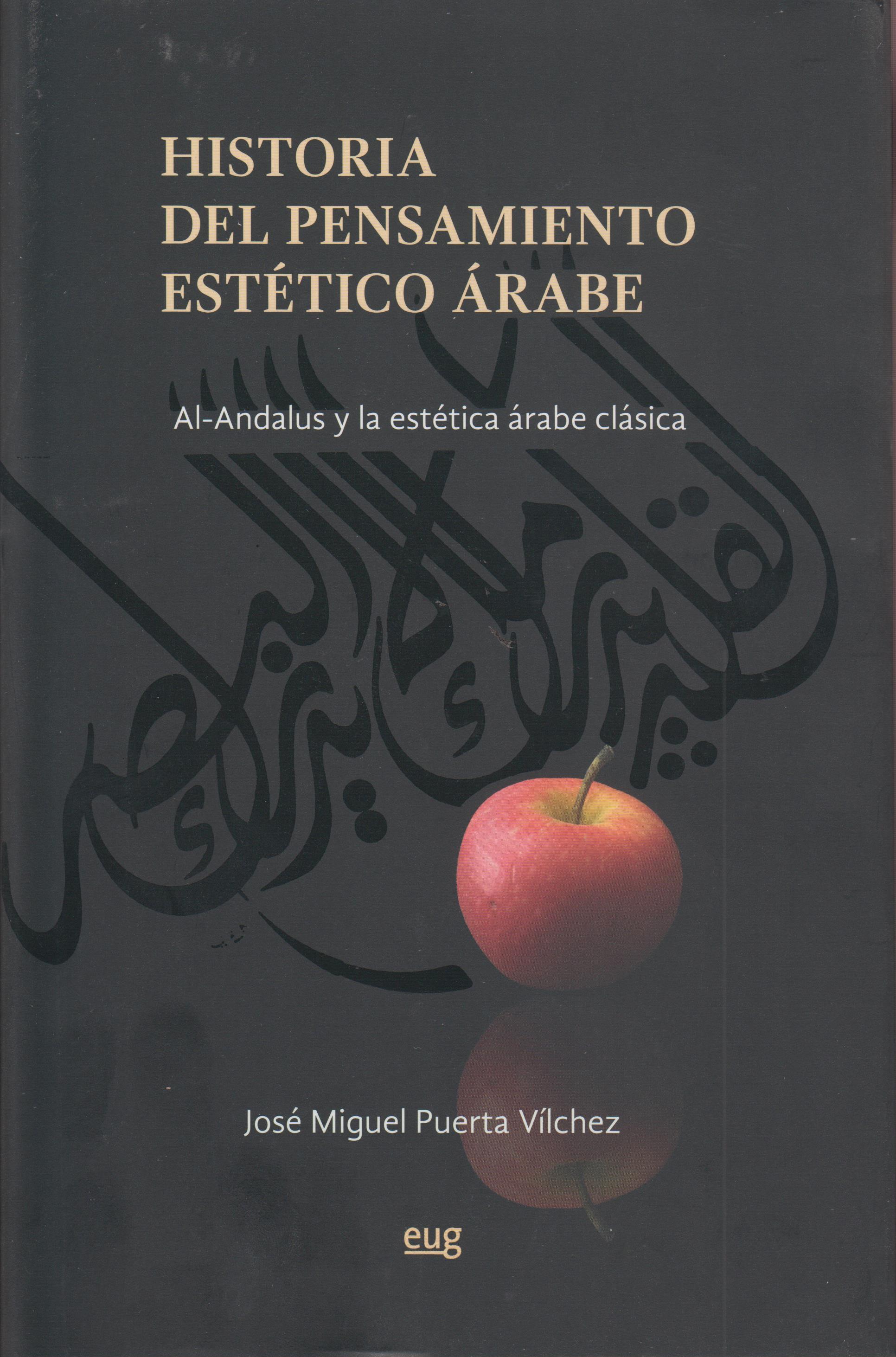 Historia del pensamiento estético árabe   «AlÁndalus y la estética árabe clásica»