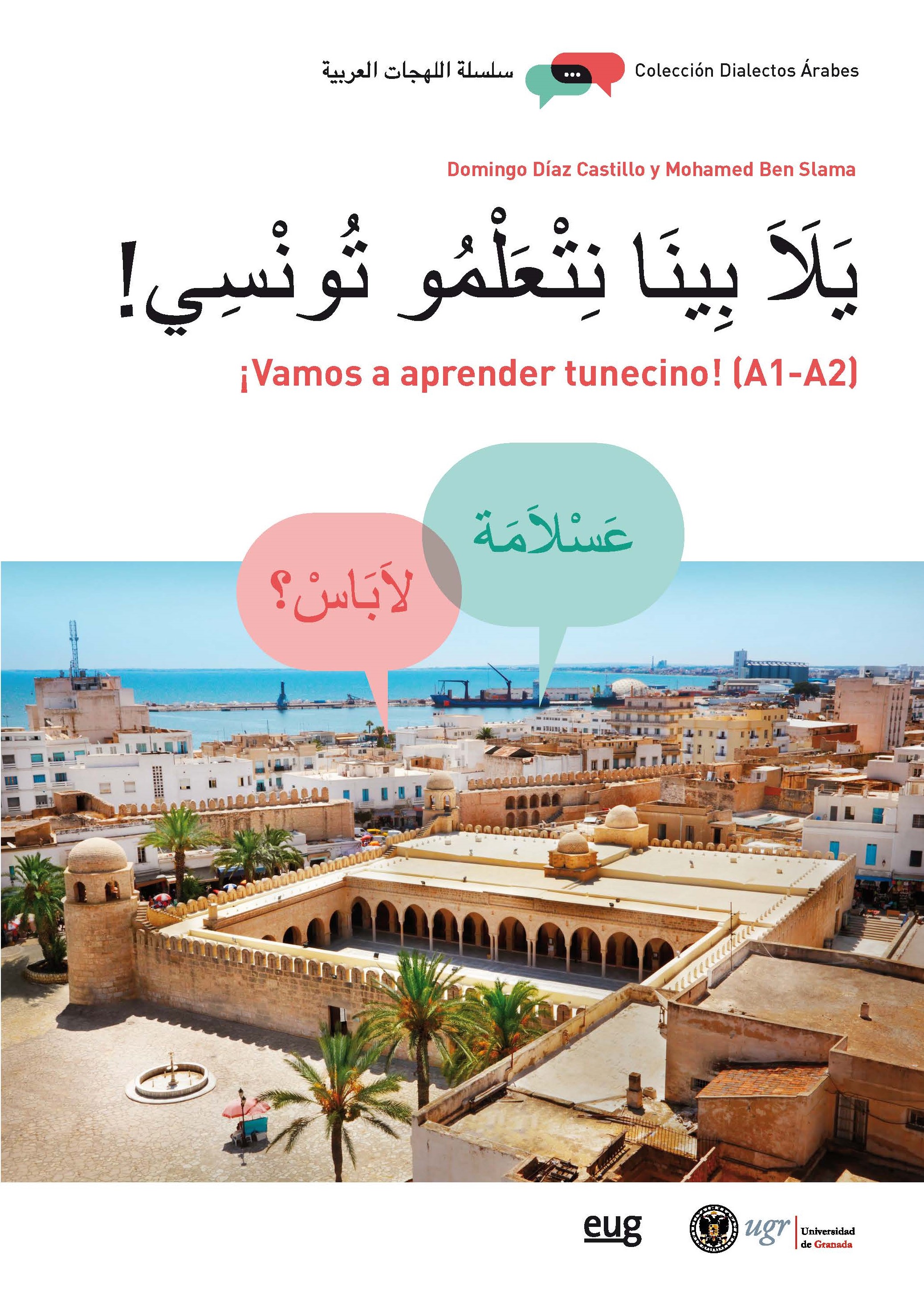 ¡Vamos a aprender tunecino! (A1-A2) =  Yalla bina nata3lamu tunsi (9788433868275)