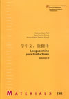 Lengua china para traductores «Volumen II» (9788449025334)