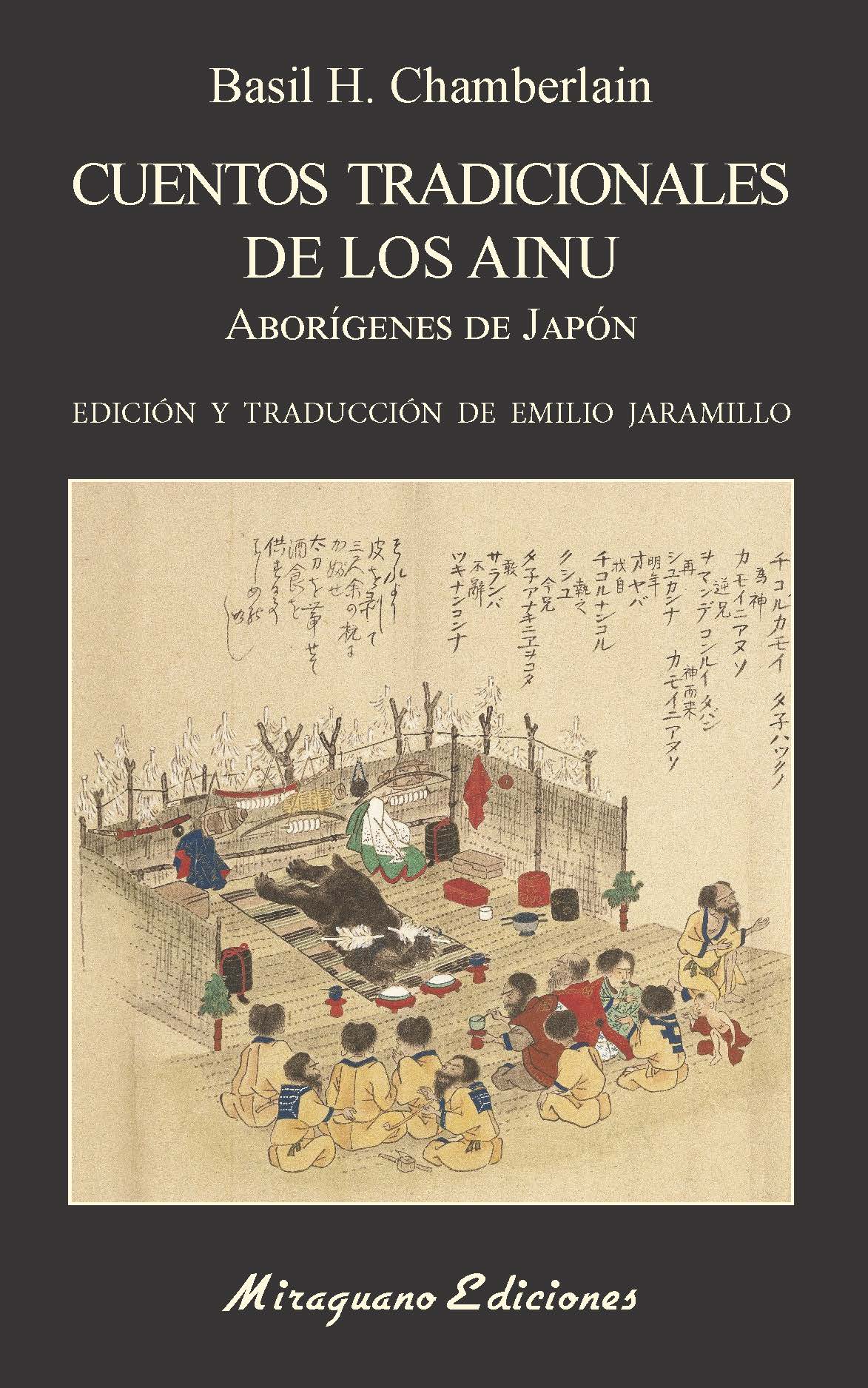 Cuentos tradicionales de los ainu   «Aborígenes de Japón» (9788478135080)