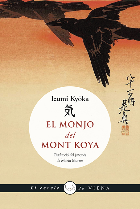 El monjo del mont Koya