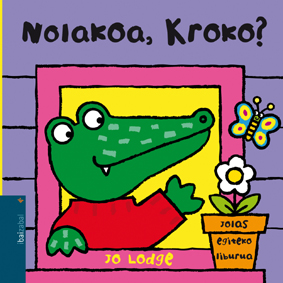 Nolakoa, Kroko? (9788483943007)